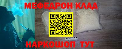 ALPHA-PVP Пенза