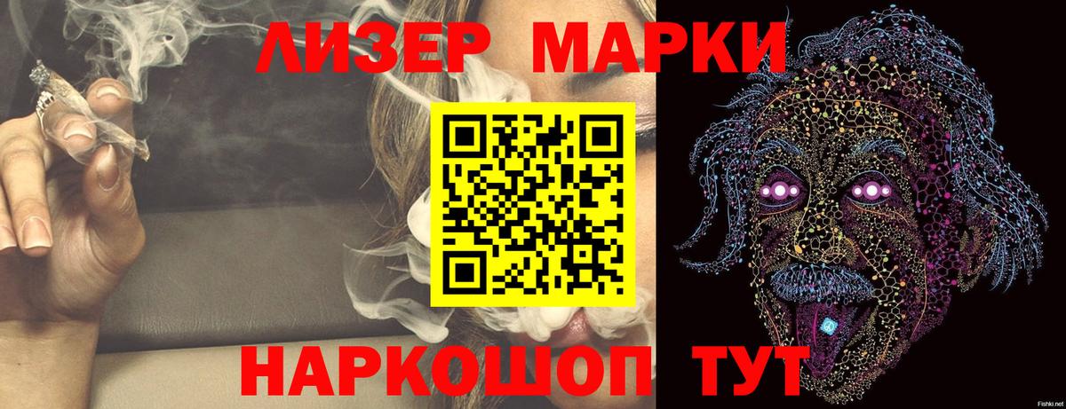 Лсд 25 экстази ecstasy Бутурлиновка