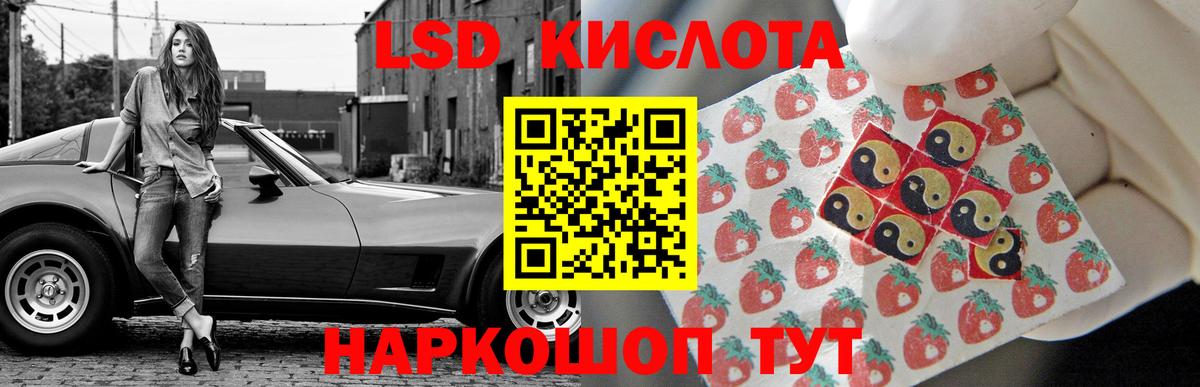Бутурлиновка  Лсд 25 экстази ecstasy  Вход с VPN 