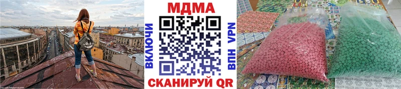 наркошоп  Бутурлиновка  MDMA crystal 