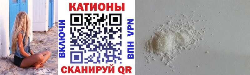 Меф мука  магазин продажи   Бутурлиновка 