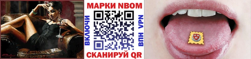 OMG онион  Бутурлиновка  Марки NBOMe 1,8мг 