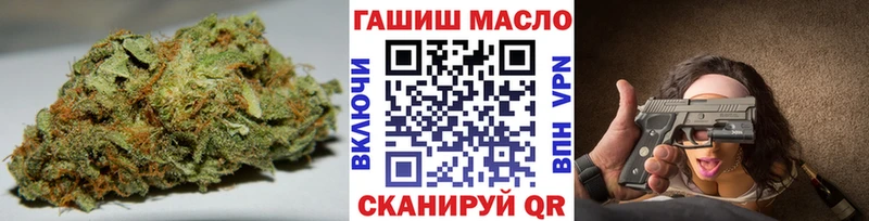 ТГК THC oil  Бутурлиновка 