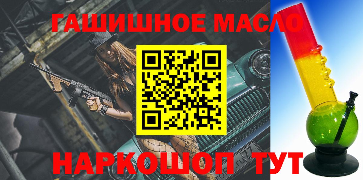 Дистиллят ТГК Wax Бутурлиновка
