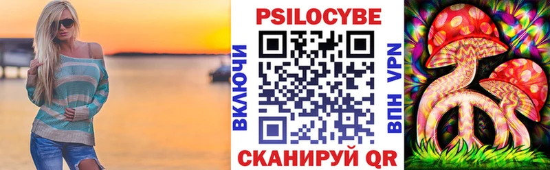Псилоцибиновые грибы GOLDEN TEACHER  Бутурлиновка 