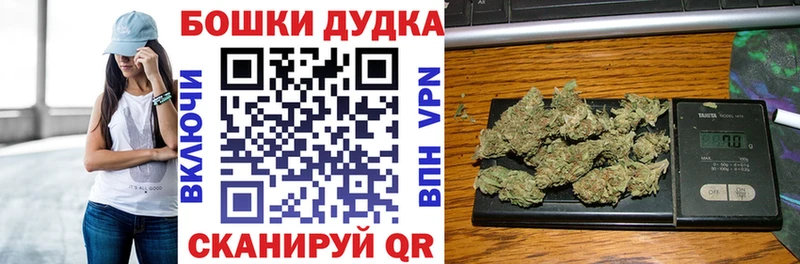 Каннабис конопля  Бутурлиновка 