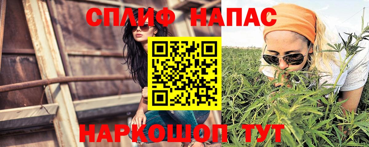 Каннабис AK-47 Бутурлиновка